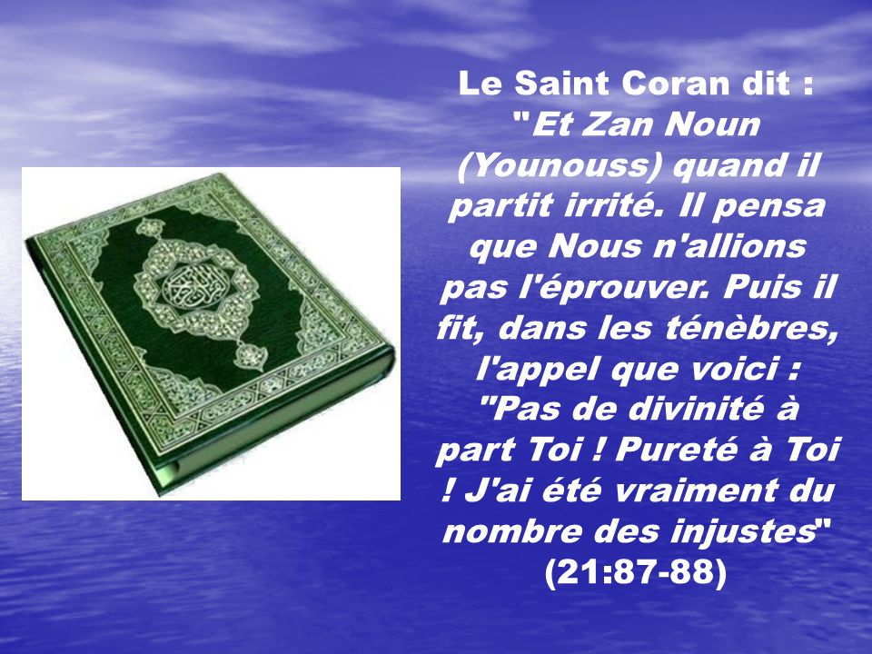 Le Saint Coran dit : Et Zan Noun (Younouss) quand il partit irrité