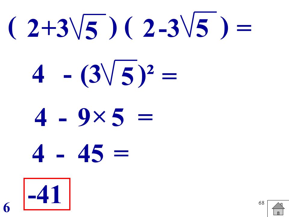 ( ) ( ) = (3 )² 5 =  = = -41 6