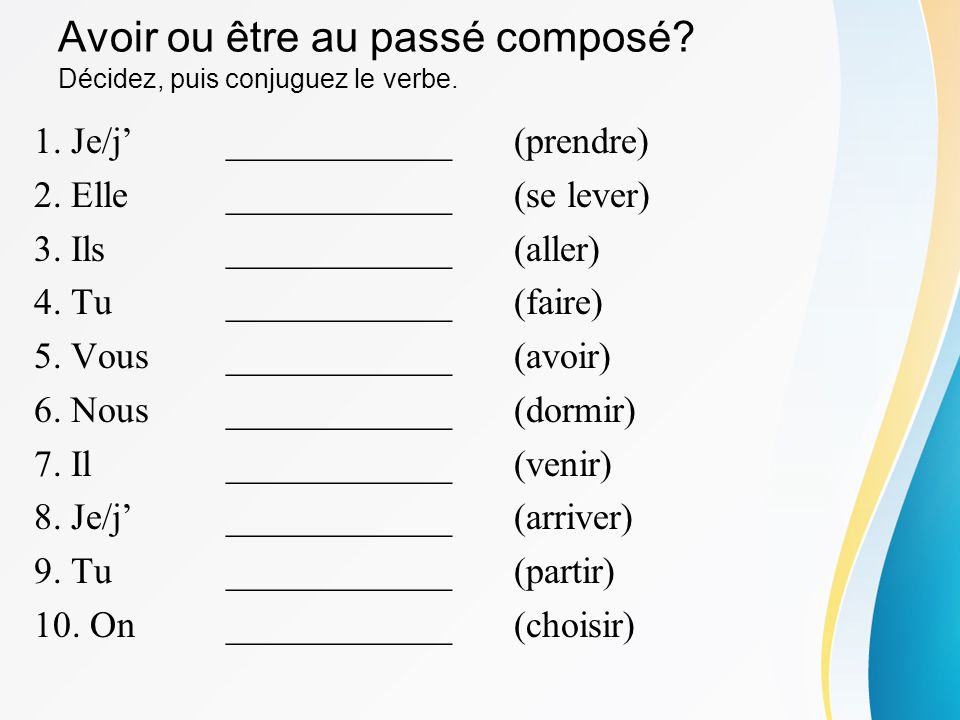 Глаголы 1 группы задания. Задания на passe compose. Passe compose avoir упражнения. Passé composé во французском языке упражнения. Passe compose упражнения.