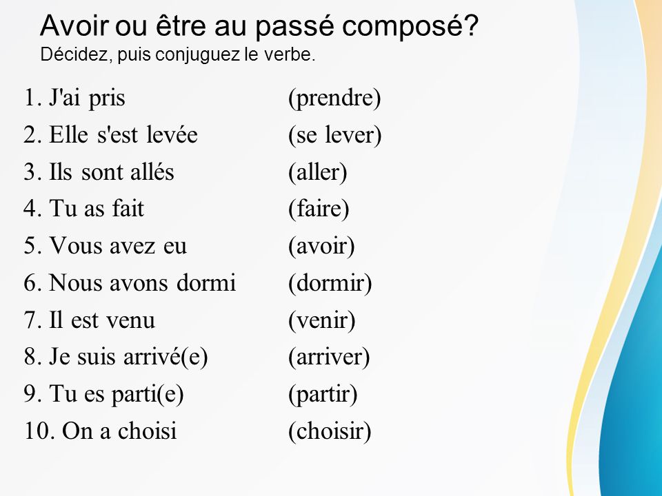 Тест по французскому 1 класс. Глагол etre во французском языке упражнения. Passé composé во французском языке упражнения. Упражнения на французском языке. Глагол avoir во французском языке упражнения.