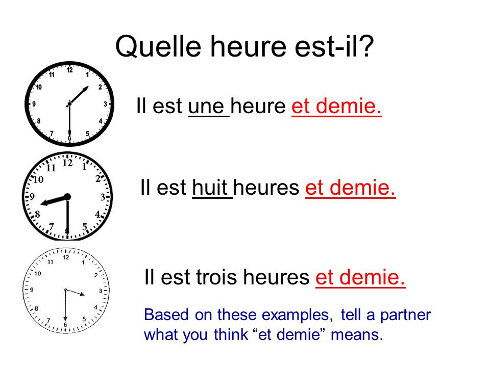 C est il y a. Quelle heure est-il упражнения. Quelle heure est-il стихотворение. Тест quelle heure est-il. À quelle heure задания на французском.
