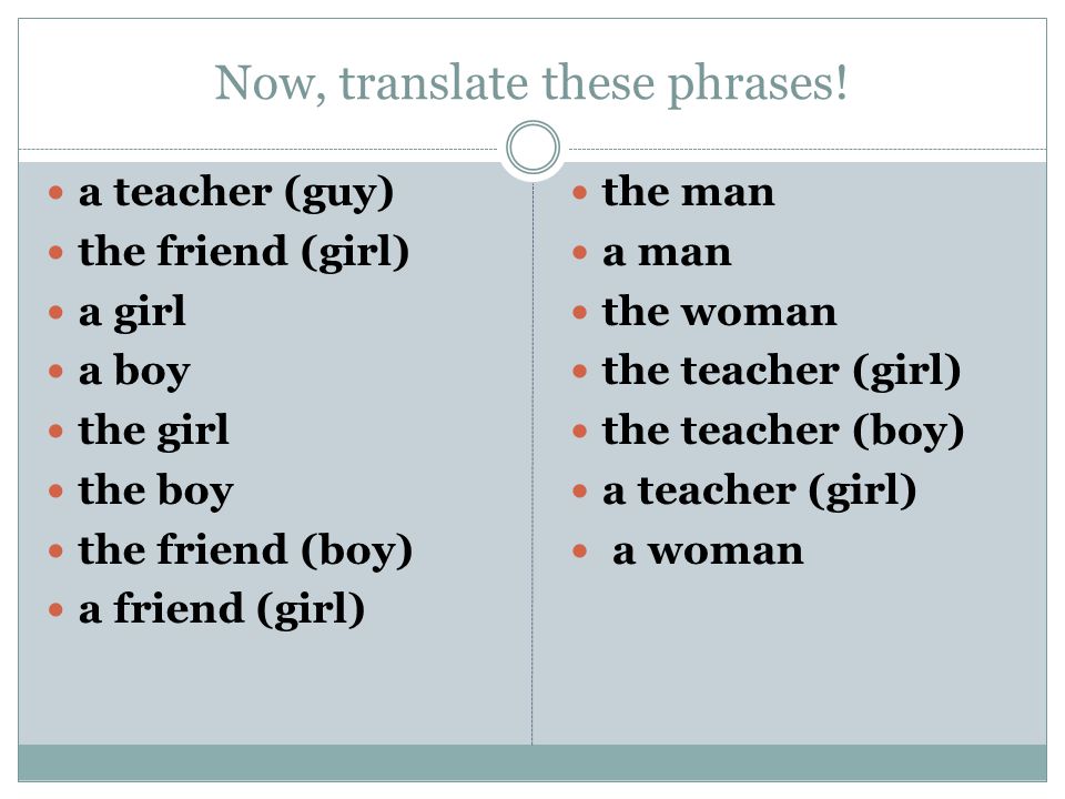 Now, translate these phrases!