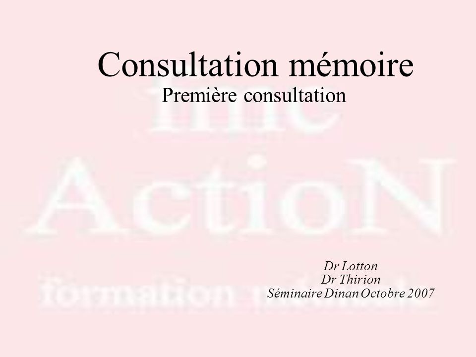 Consultation mémoire Première consultation