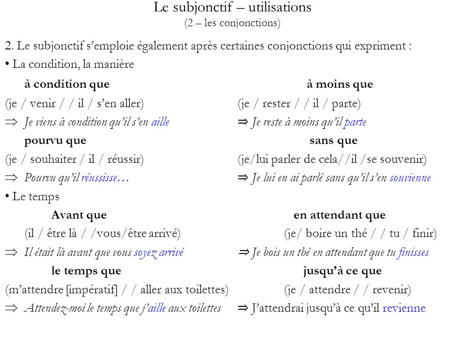 Le subjonctif – utilisations (2 – les conjonctions)
