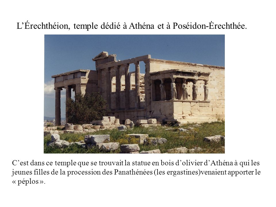 L’Érechthéion, temple dédié à Athéna et à Poséidon-Ėrechthée.