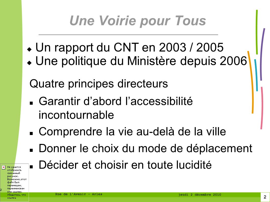 Une Voirie pour Tous Un rapport du CNT en 2003 / 2005