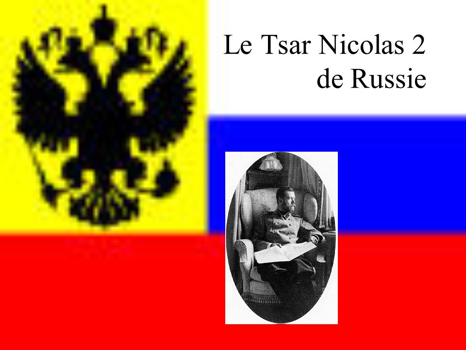 Le Tsar Nicolas 2 de Russie