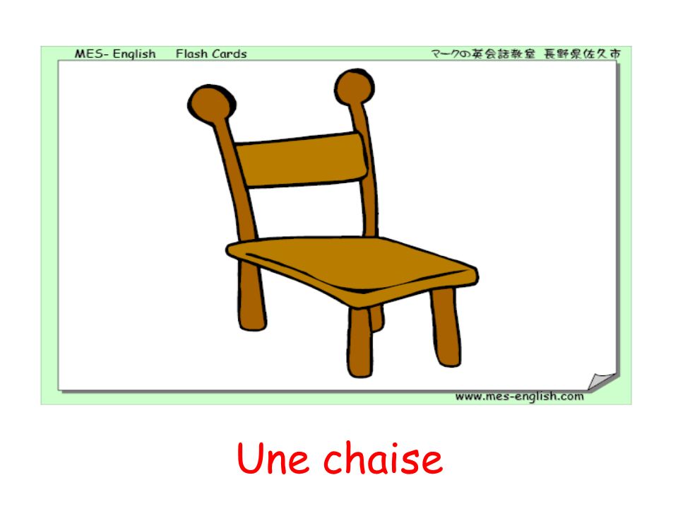 Une chaise