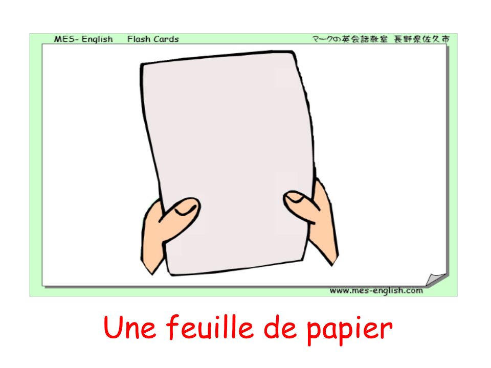 Une feuille de papier