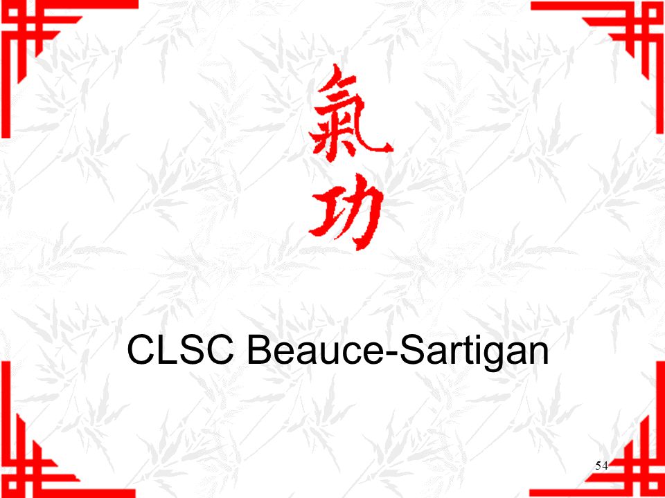 CLSC Beauce-Sartigan