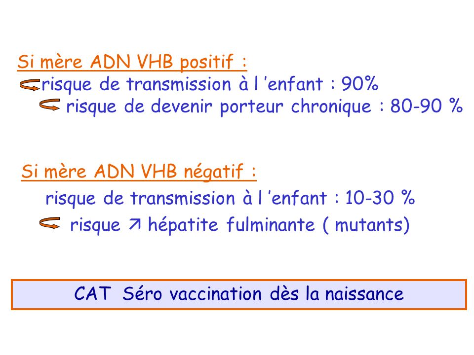 CAT Séro vaccination dès la naissance
