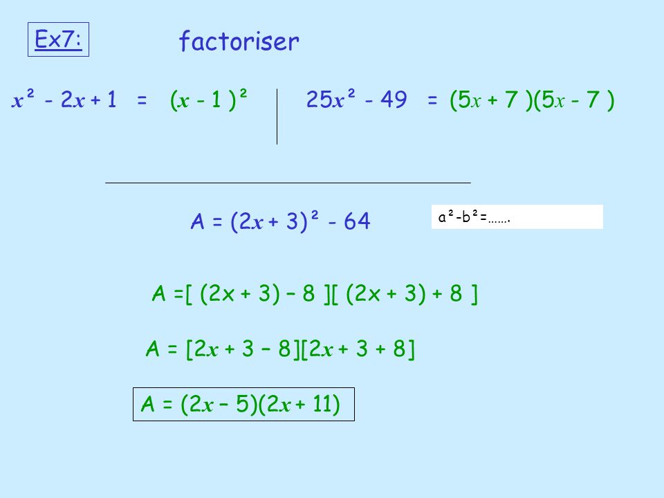 factoriser Ex7: x² - 2x + 1 = (x - 1 )² 25x² - 49 = (5x + 7 )(5x - 7 )