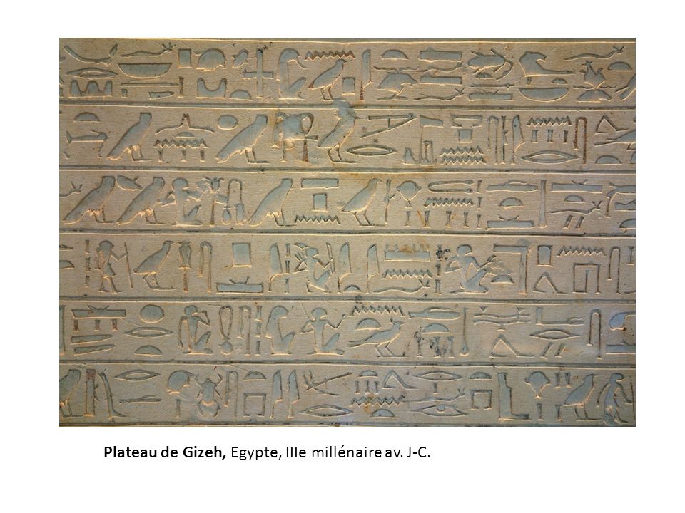 Plateau de Gizeh, Egypte, IIIe millénaire av. J-C.