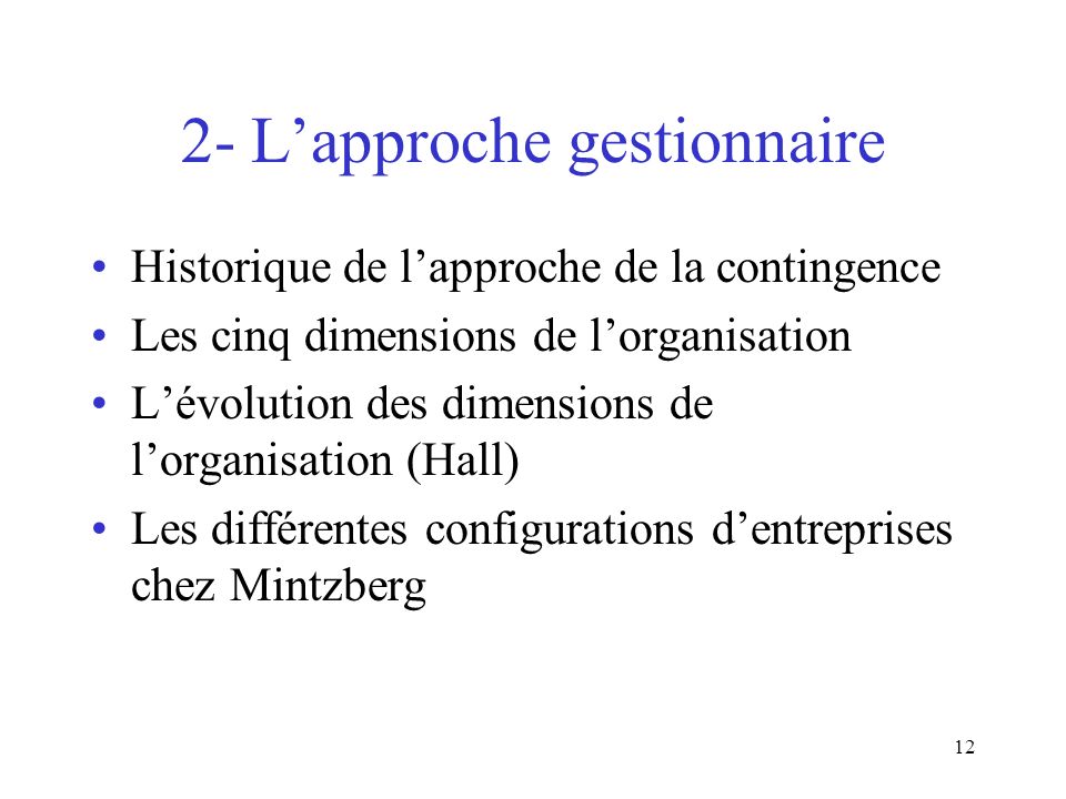 2- L’approche gestionnaire