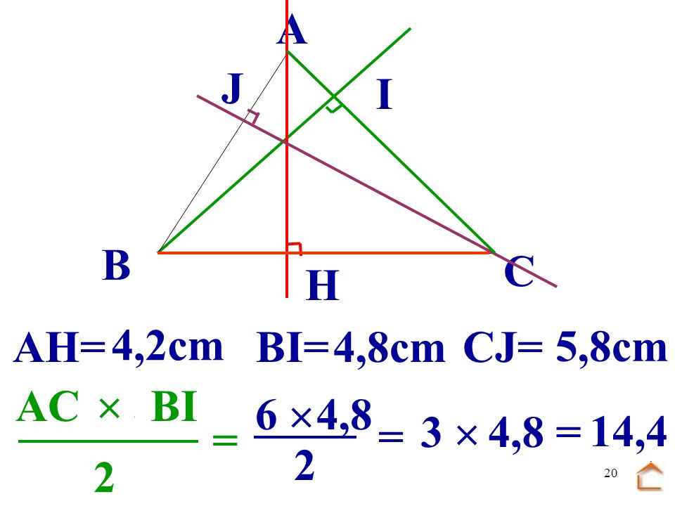 B C. A. J. I. H. AH= 4,2cm. BI= 4,8cm. CJ= 5,8cm  AC. BI. 6 