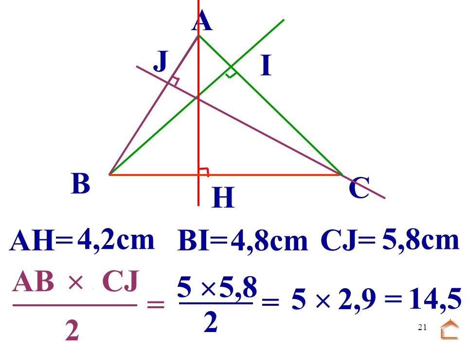 B C. A. J. I. H. AH= 4,2cm. BI= 4,8cm. CJ= 5,8cm  AB. CJ. 5 