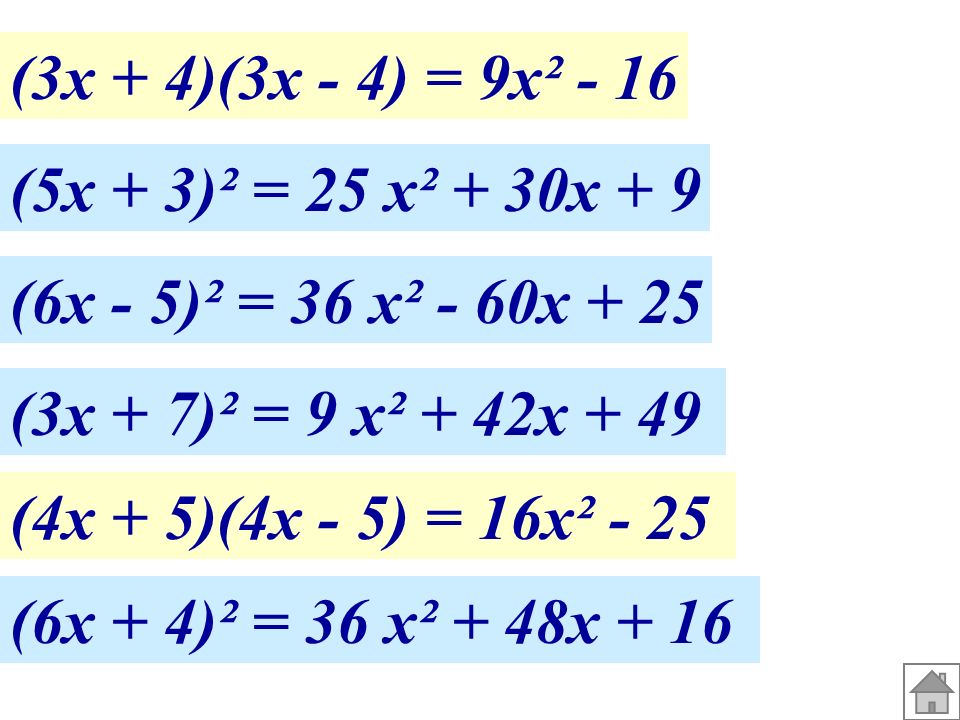 (3x + 4)(3x - 4) = 9x² - 16 (5x + 3)² = 25 x² + 30x + 9. (6x - 5)² = 36 x² - 60x (3x + 7)² = 9 x² + 42x