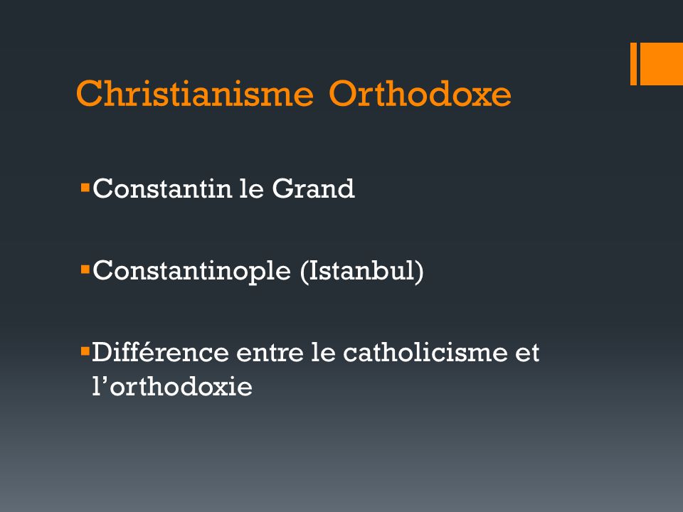 Christianisme Orthodoxe