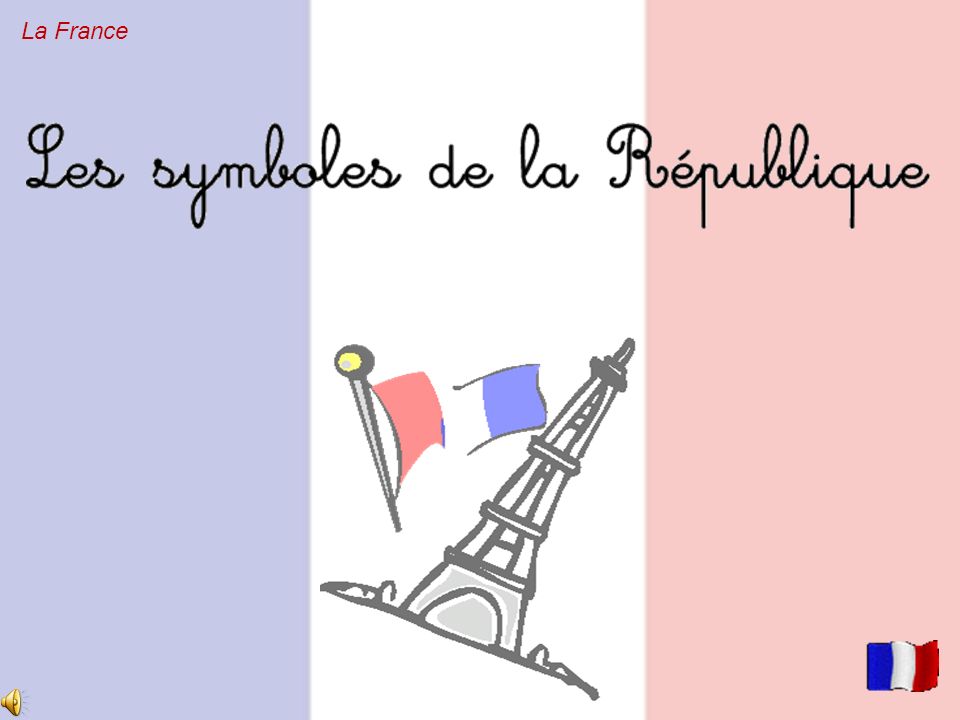 Les symboles. Les symboles de la France презентация. Франция символы France symboles. Le Francais для презентации. Les symboles de la France про вино.